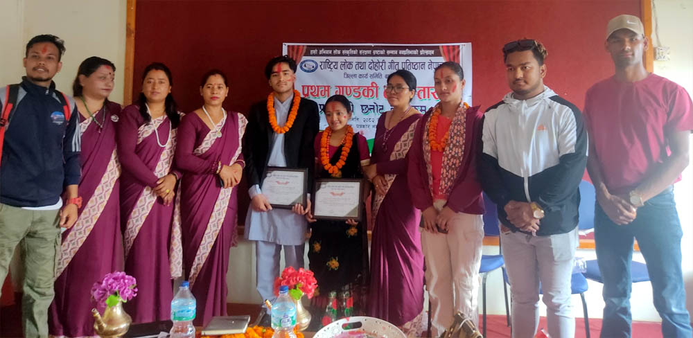 RadioSarathi