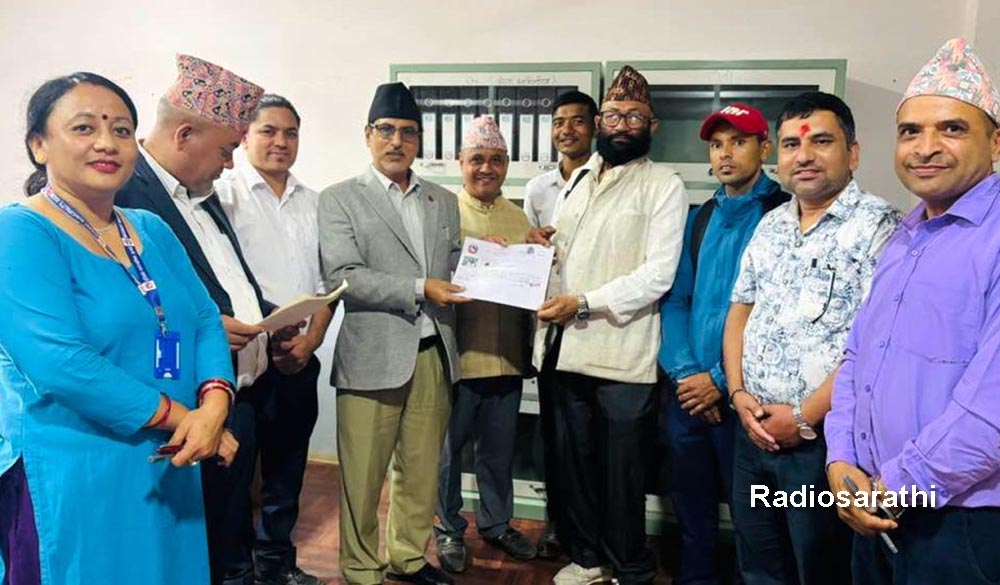 Radio Sarathi