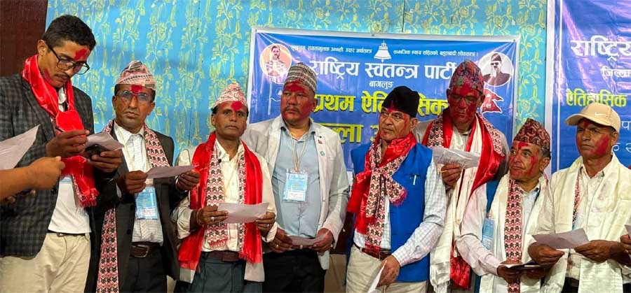 Radio Sarathi