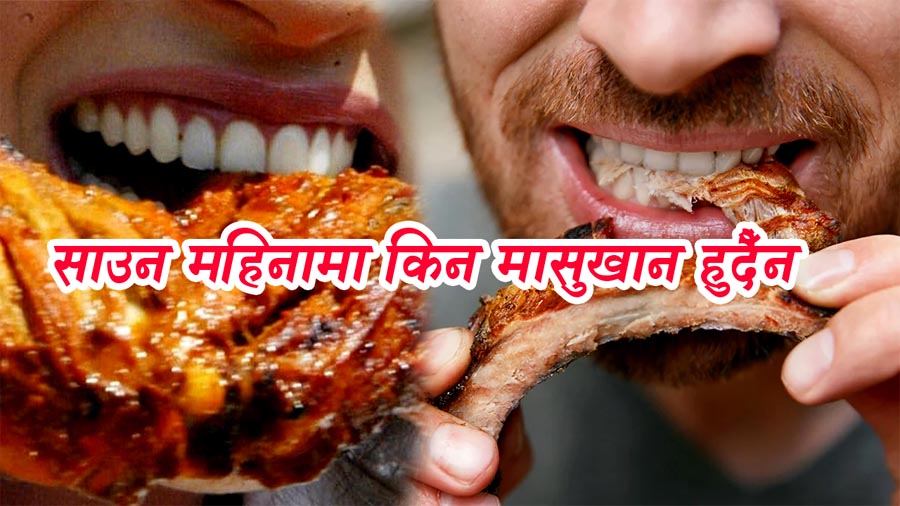 Radio Sarathi